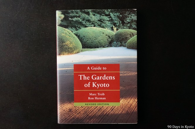Guide to the gardens of Kyoto