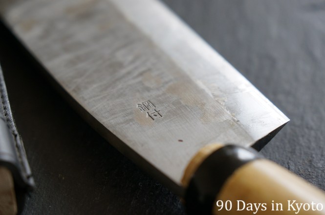 The inscription reads 鋼付 or hagane-tsuke.