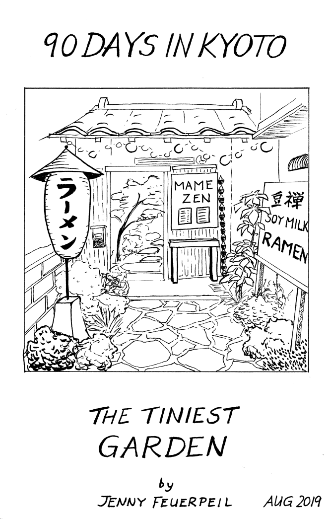 190825_Web_Frontcover